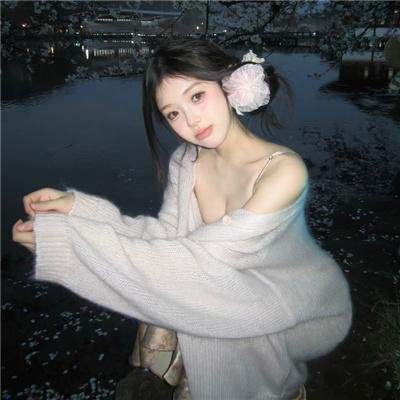 粉红女郎